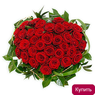 Формула любви