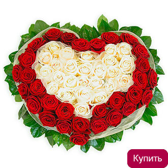 Любящее сердце