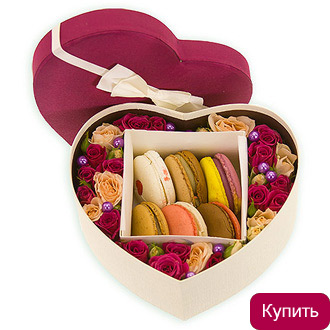 Лакомство для любимой