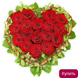 Сердце из роз