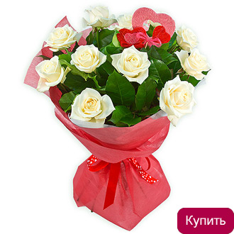 Признание в любви