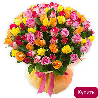 101 разноцветная роза