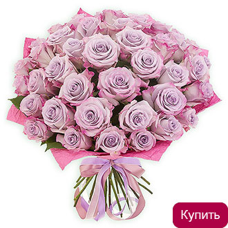 Виолетта