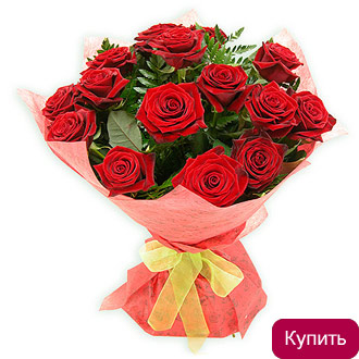 Визит