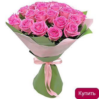 Волшебница