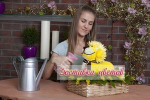 Флористическая губка - основа для всех фигурок из живых цветов Флористическая губка
