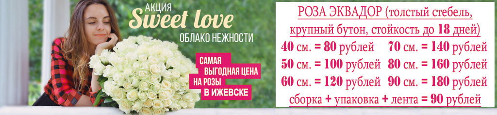 Букет18.ру